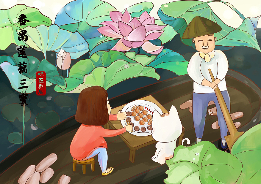 央视纪录片《味在番禺》公众号插画（图ZMzcwNDg0NDY0） - 商业插画 - 站酷设计师LiuOOLang原创素材 - 站酷ZCOOL