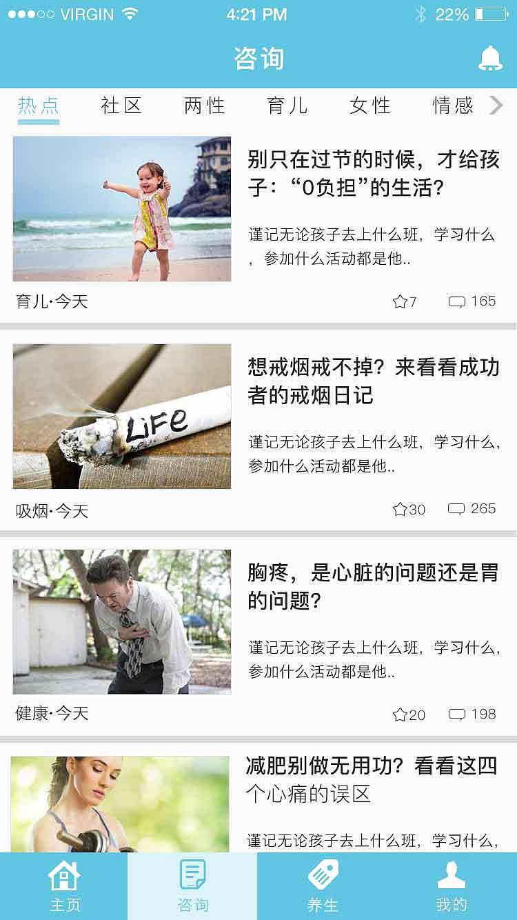 app（图ZNTM2MDg1OTI=） - APP界面 - 站酷设计师无聊的小原创素材 - 站酷ZCOOL