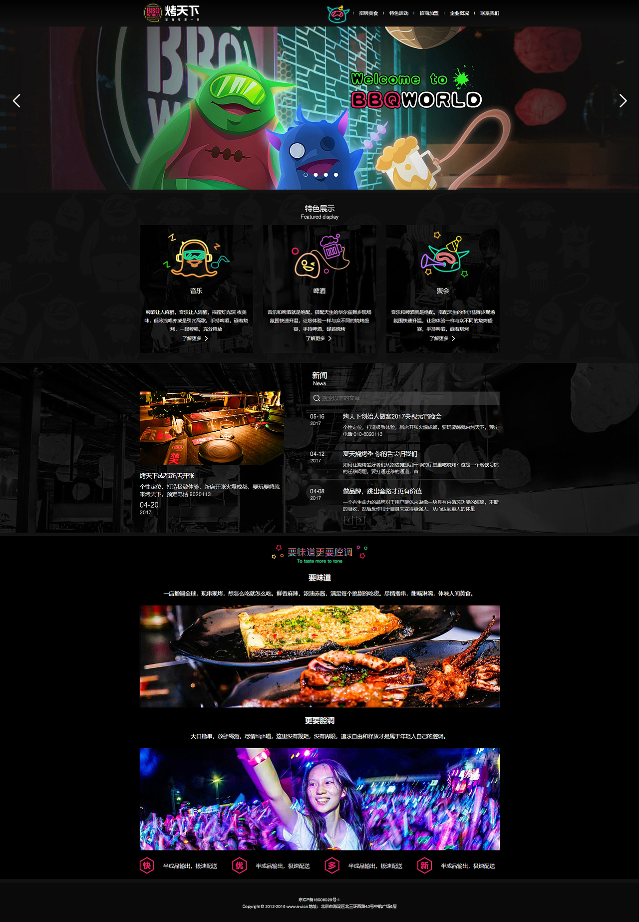 企业网站（图ZMTE5MzI5OTI4） - 企业官网 - 站酷设计师我在树上唱歌原创素材 - 站酷ZCOOL