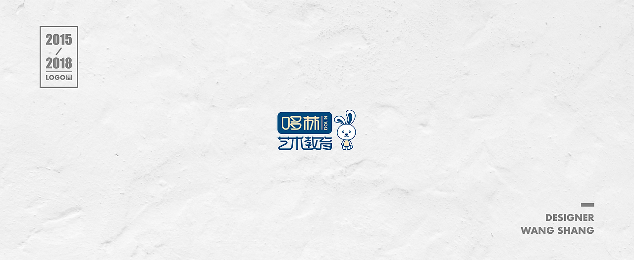 2015-2018年logo合集（图ZMTIwNDg2MzMy） - Logo - 站酷设计师wayend7原创素材 - 站酷ZCOOL