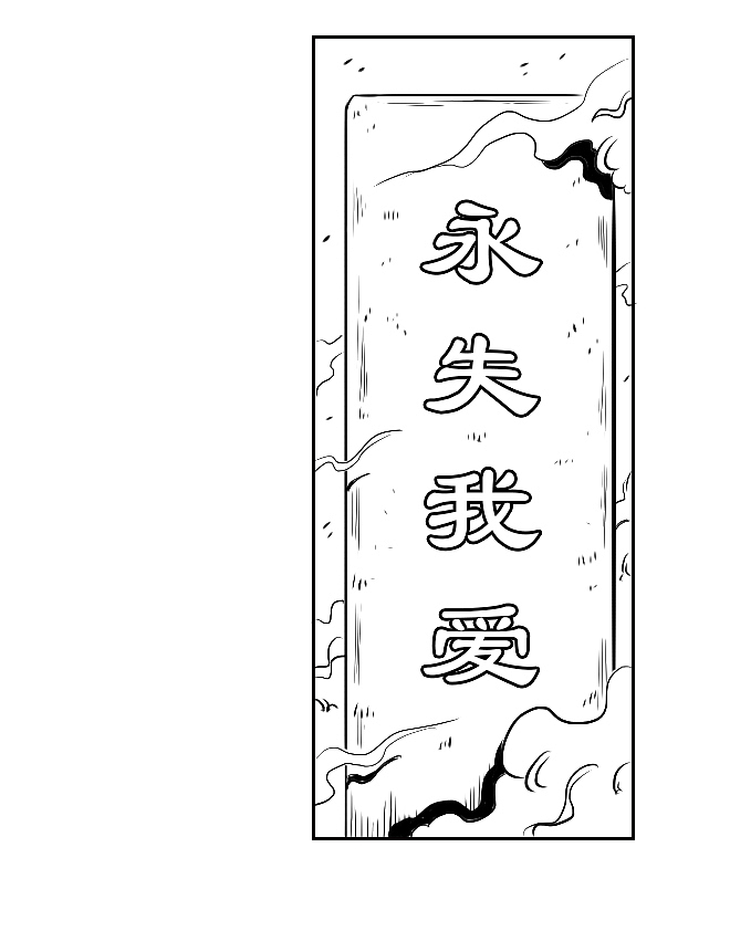 唐太宗与魏征真如看上去那么君臣和睦吗？（图ZMTM3MzAzMzYw） - 中/长篇漫画 - 站酷设计师晶姐漫侃原创素材 - 站酷ZCOOL