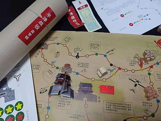 文创——平津战役益智棋