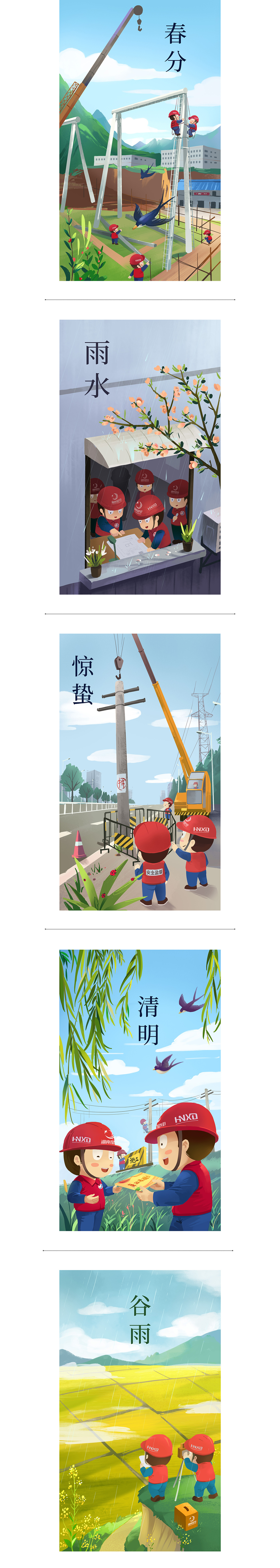 2019年插画作品集（图ZMTkzNDMzNTE2） - 商业插画 - 站酷设计师slock原创素材 - 站酷ZCOOL