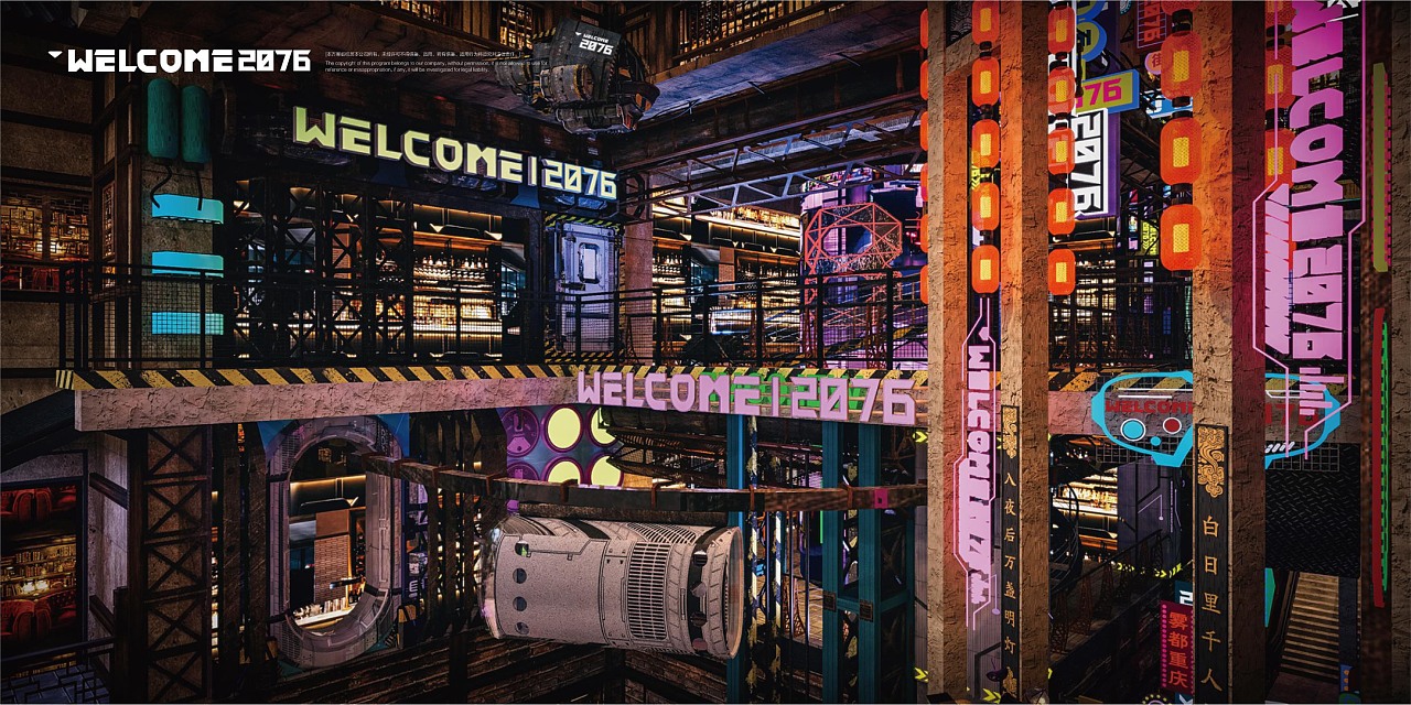 WELCOME2076 | 洪崖洞赛博朋克潮流馆(图ZMjQ5MTc1MDQ4) - 品牌 - 站酷设计师V14TEAM原创素材 - 站酷ZCOOL