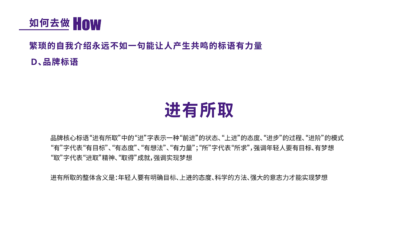 227街舞品牌全案升级