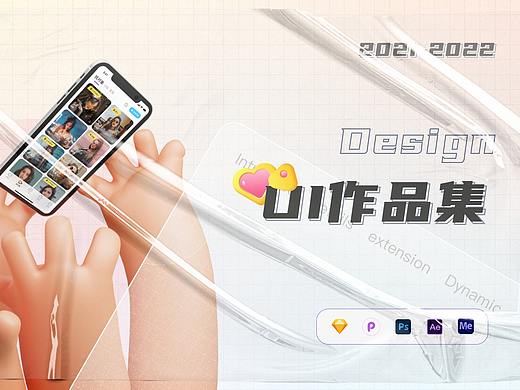 伊对App改版