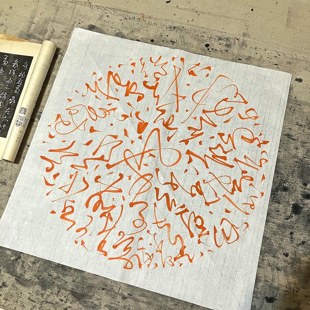 关于将书法玩起来的作品（书艺作品）（图ZMzQzMjE1MDA4） - 字体/字形 - 站酷设计师丁明奇怪原创素材 - 站酷ZCOOL