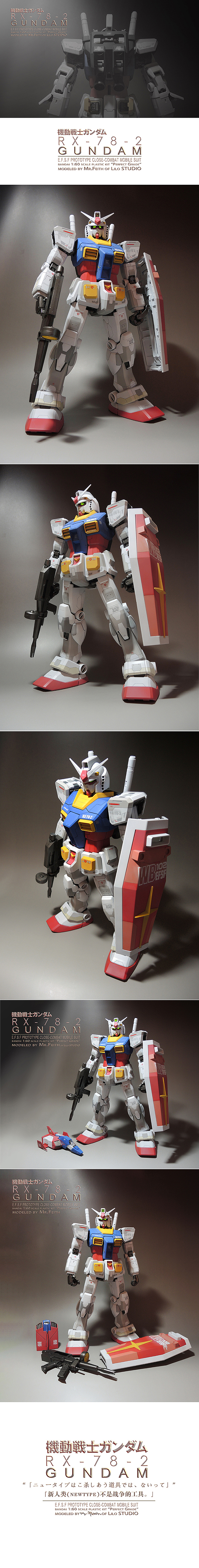 PG RX-78-2 Gundam元祖高达 喷涂作品（图ZNTIzMDA0MjQ=） - 手办/模玩 - 站酷设计师Mr_Feith原创素材 - 站酷ZCOOL