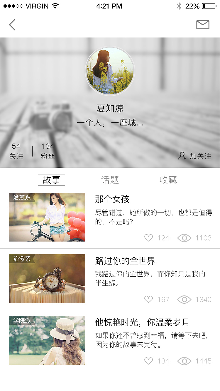 读万卷书、行万里路（图ZMTA5NjI5Mzky） - APP界面 - 站酷设计师二蛋思soulmate原创素材 - 站酷ZCOOL