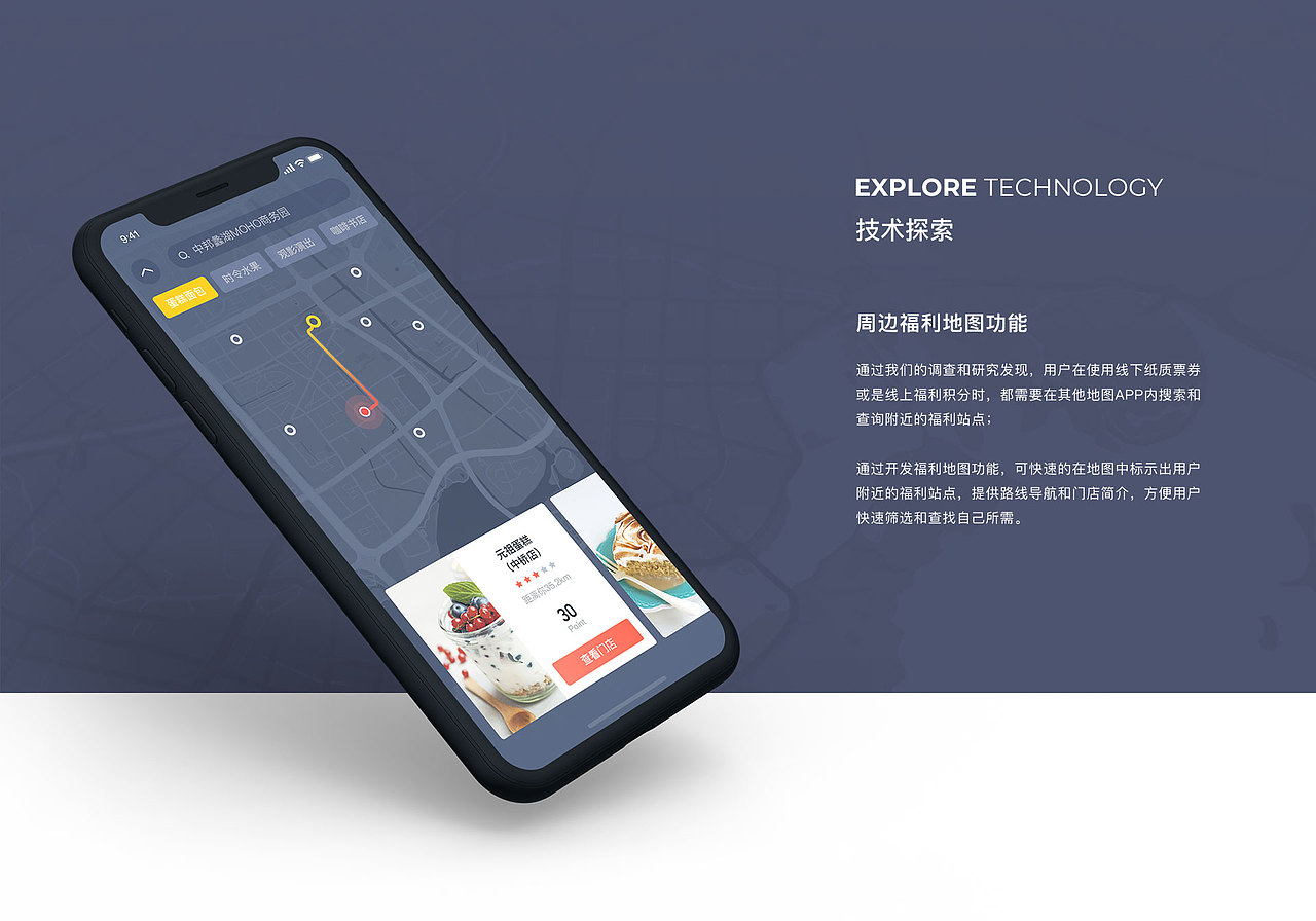 2019 项目总结「4～12」（图ZMTkxNTYwNjgw） - APP界面 - 站酷设计师RDesign零零幺原创素材 - 站酷ZCOOL