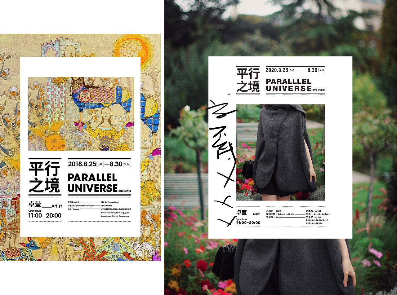 彩笔日抄11月（图ZMjMxNTUxOTQw） - 电商 - 站酷设计师大飞快努力原创素材 - 站酷ZCOOL