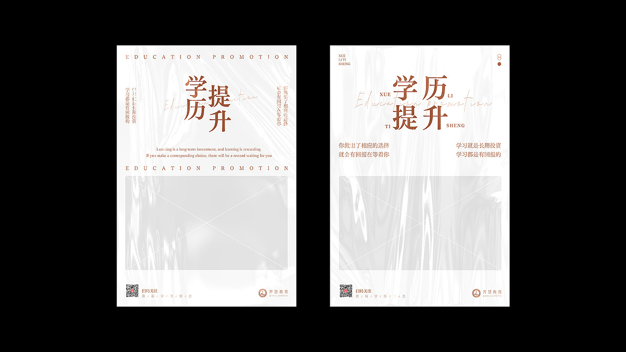 海报版式设计——30种上下结构（图ZMjgwNzI1MTg0） - 海报 - 站酷设计师柯恩吖原创素材 - 站酷ZCOOL