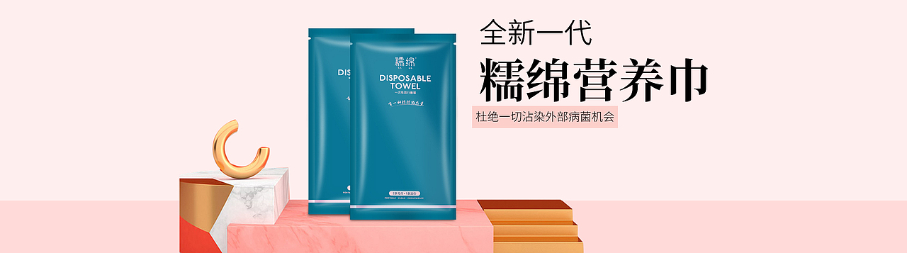 糯棉床上用品（图ZMjg2MTU0NzQ0） - 电商 - 站酷设计师shadowjoke原创素材 - 站酷ZCOOL