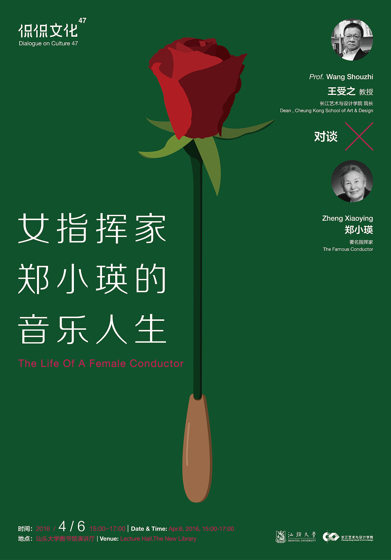 “侃侃文化”系列海报（图ZNDU0MTQ3MTY=） - 海报 - 站酷设计师是啊淦啊原创素材 - 站酷ZCOOL