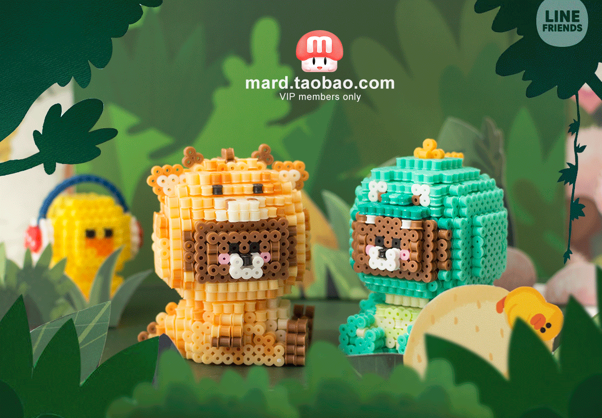 MARD拼豆原创-Linefriends布朗熊变装（图ZMTExNTU5MzAw） - 手办/模玩 - 站酷设计师拼拼豆豆原创素材 - 站酷ZCOOL