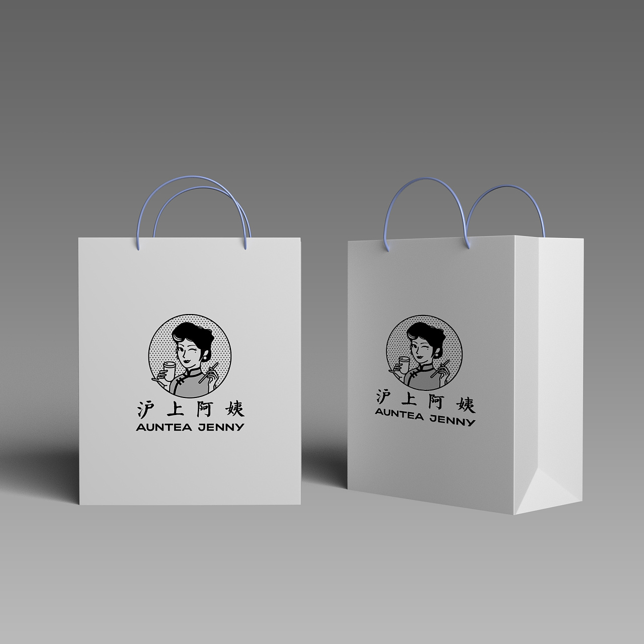 【沪上阿姨】茶饮品牌logo改造练习