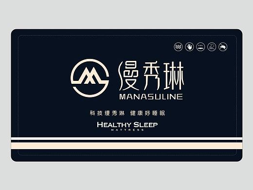 床垫商标设计