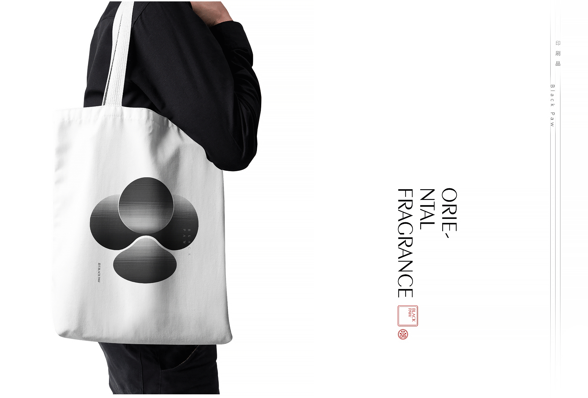 品牌VI升级 | 黑爪·东方人文香 | 香水品牌设计（图ZMzE2NzM2MDU2） - 品牌 - 站酷设计师可得创意原创素材 - 站酷ZCOOL