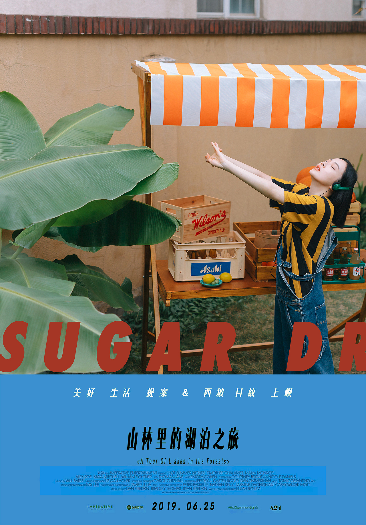 +7的收获季（图ZMzMzNDY2MDcy） - 人像摄影 - 站酷设计师baiyang421原创素材 - 站酷ZCOOL