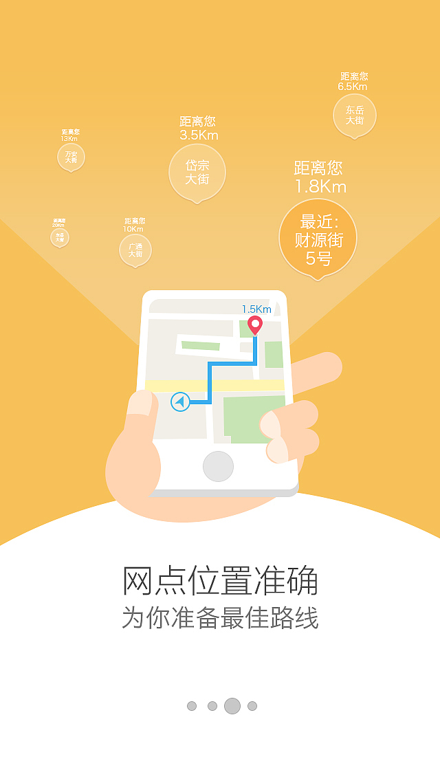 都都寶應(yīng)用界面（圖ZMjkwMjExNDA=） - 主題/皮膚 - 站酷設(shè)計(jì)師5的N次方原創(chuàng)素材 - 站酷ZCOOL