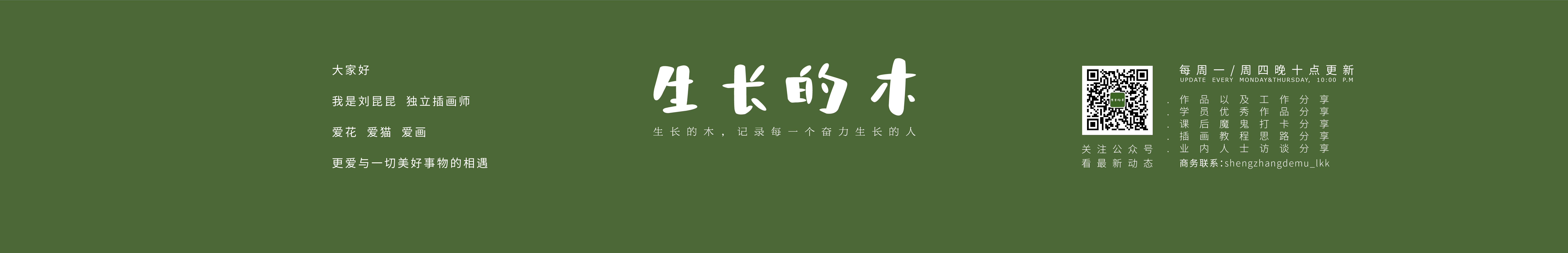 刘昆昆K的个人主页（封面预览） - 主页封面设置 - 站酷设计师刘昆昆K原创素材 - 站酷ZCOOL