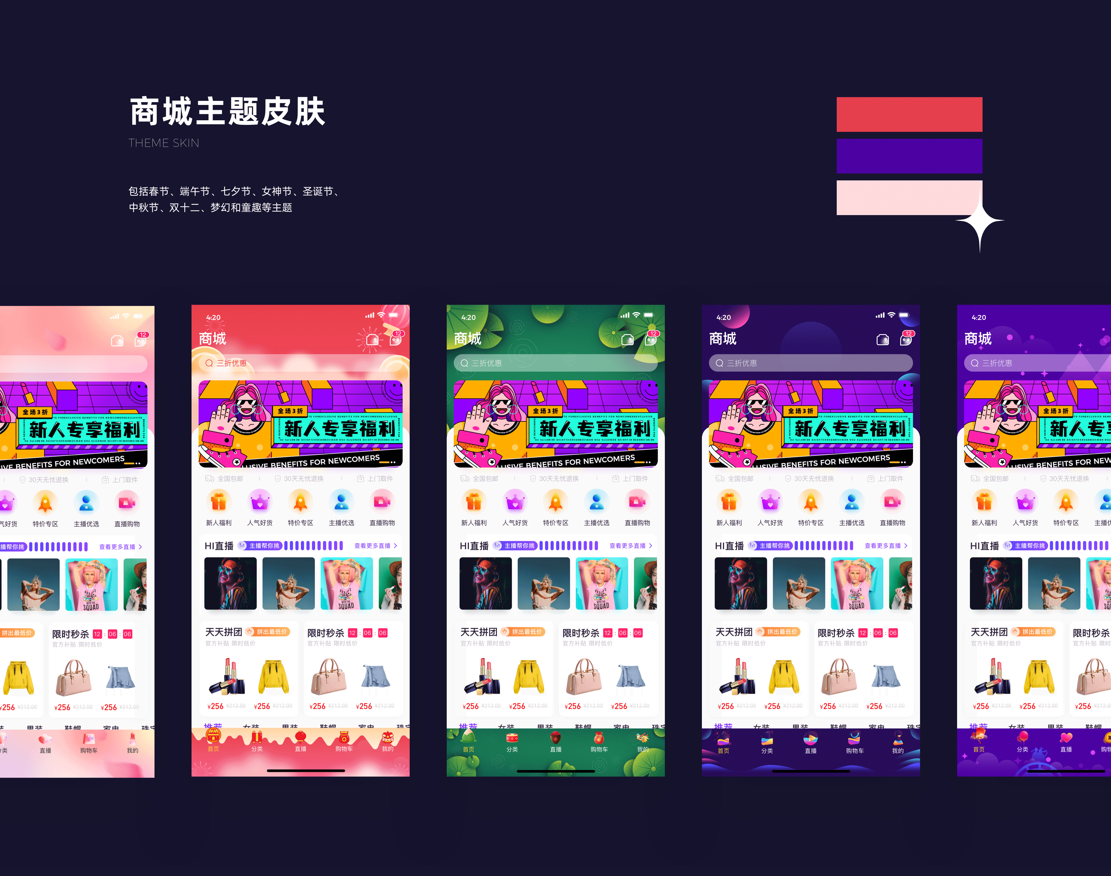 2021上半年作品集（图ZMjU3MDQ1ODMy） - APP界面 - 站酷设计师Argent_L原创素材 - 站酷ZCOOL