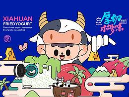 文字