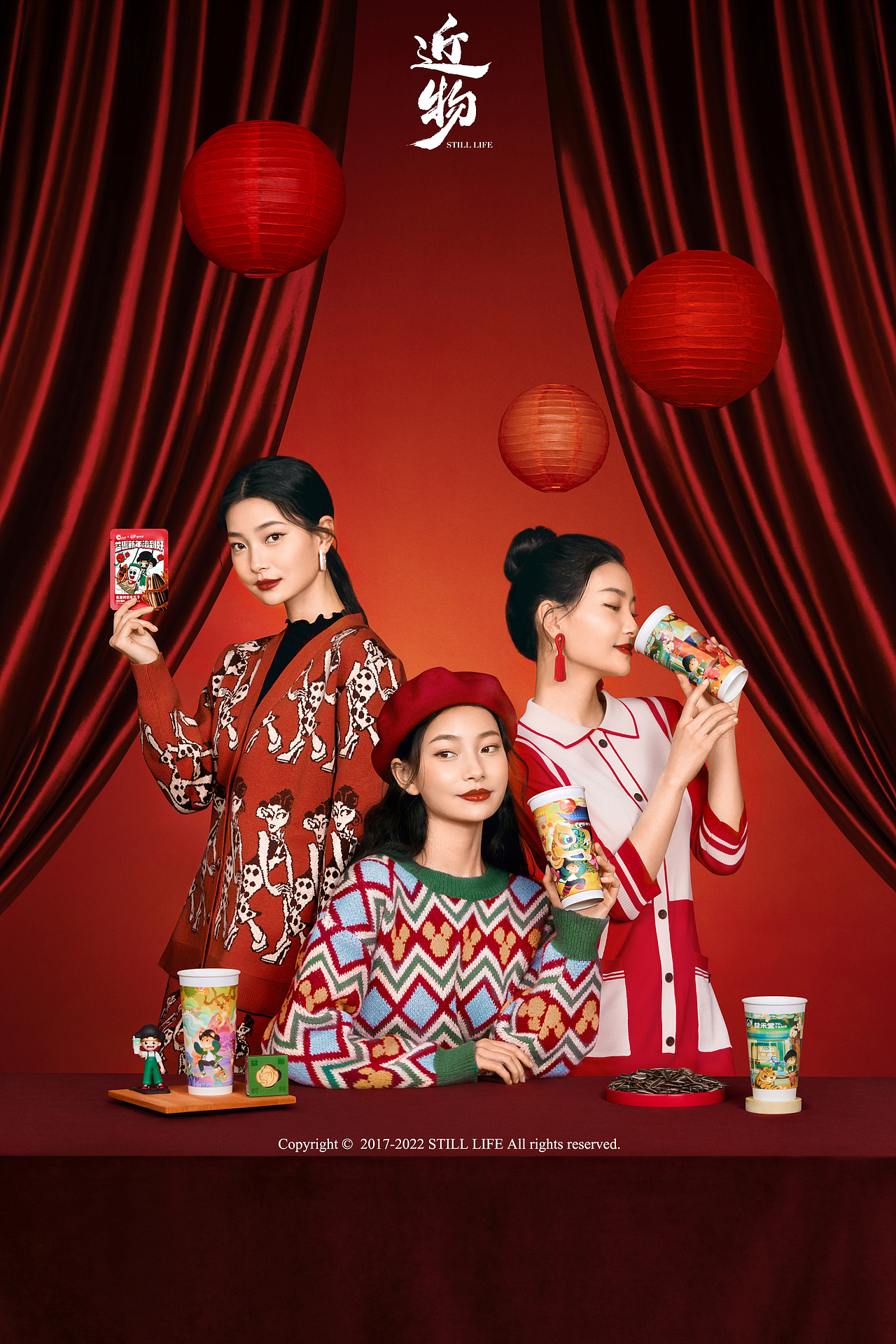 「益禾堂✖恰恰瓜子」新年氛围视觉（图ZMjg3NzM5MjA0） - 产品摄影 - 站酷设计师近物STILLLIFE原创素材 - 站酷ZCOOL