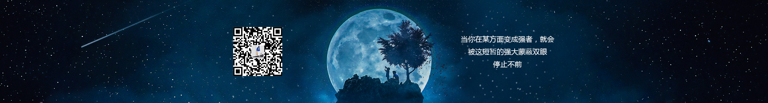 僵黎的個(gè)人主頁(yè)（封面預(yù)覽） - 主頁(yè)封面設(shè)置 - 站酷設(shè)計(jì)師僵黎原創(chuàng)素材 - 站酷ZCOOL