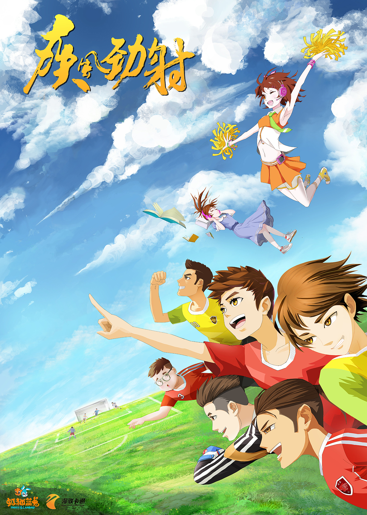 最新动画《虹猫蓝兔七侠传》和《疾风劲设》的宣传画|动漫|其他动漫