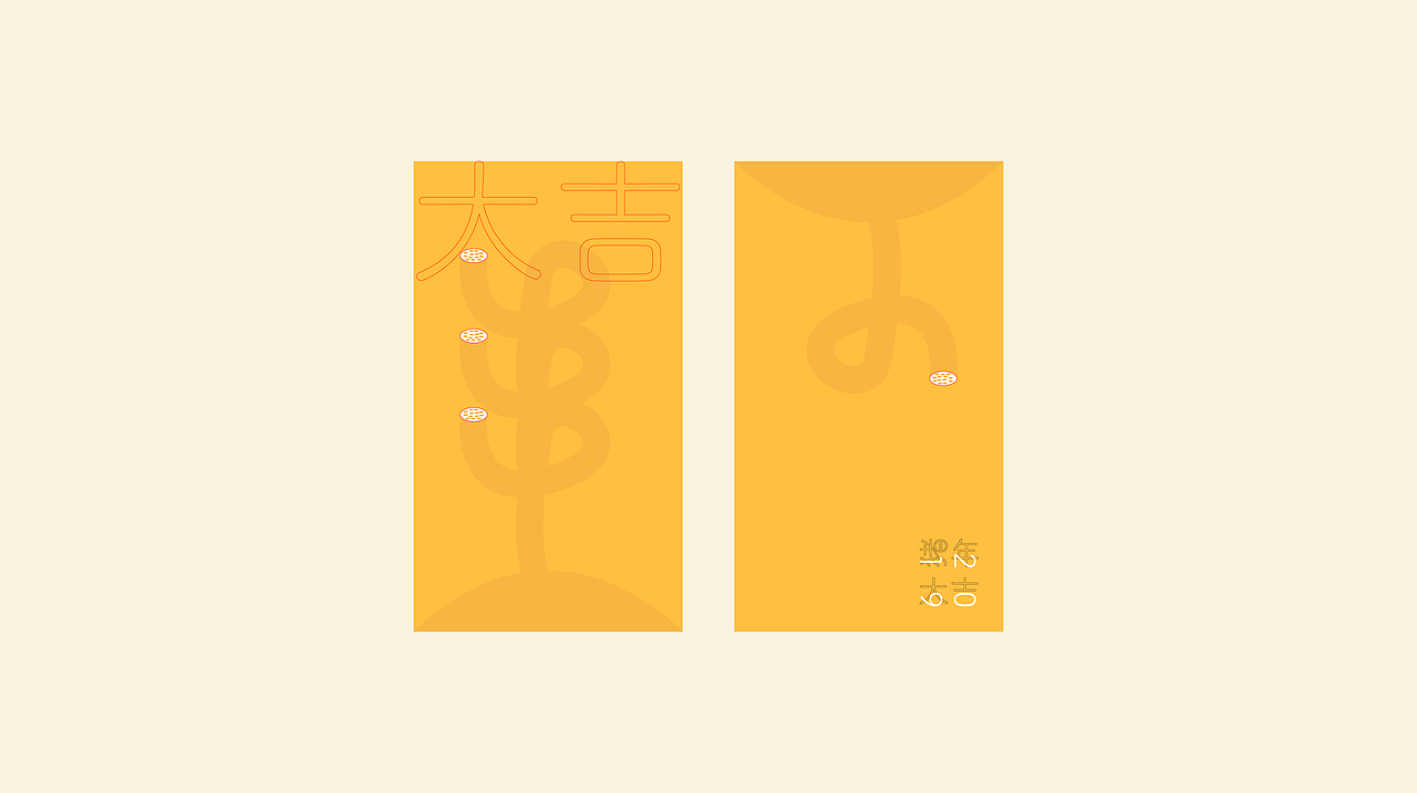 2019 猪年红包（图ZMTQ0Mzc3Mjcy） - 图案 - 站酷设计师卖菜芽的设计原创素材 - 站酷ZCOOL