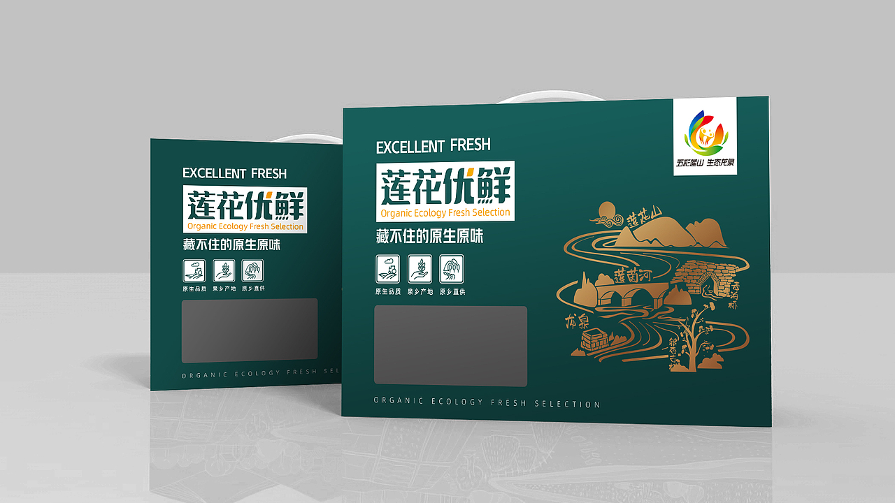 莲花优鲜原生农产 插画 包装设计 青岛·即墨·龙泉（图ZMTgwOTQ4MjA0） - 包装 - 站酷设计师伏案丨吴志勇原创素材 - 站酷ZCOOL