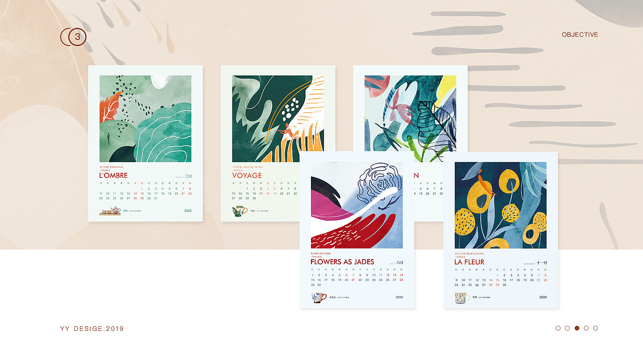 时尚艺术 陶瓷餐具 品牌视觉设计（图ZMjAyODg0MTcy） - 品牌 - 站酷设计师MonsterVD原创素材 - 站酷ZCOOL