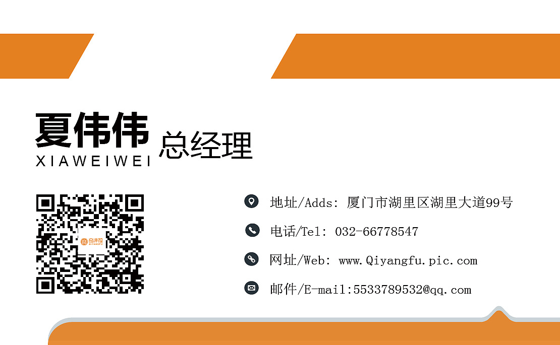 名片（图ZMjExOTc0OTI4） - 宣传物料 - 站酷设计师甜甜圈628原创素材 - 站酷ZCOOL