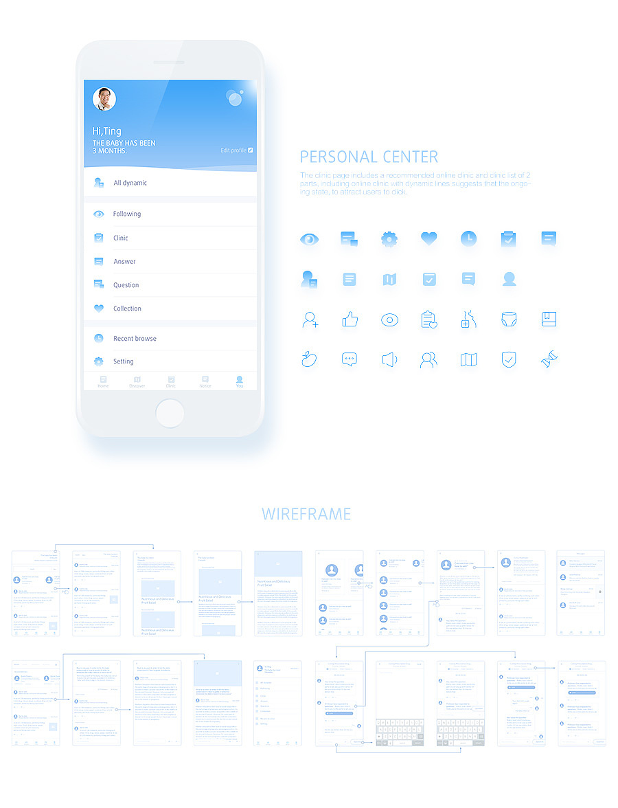 Pouch-育儿专家互动社区(图ZNzA2NTAyMDA=) - APP界面 - 站酷设计师寒之涛涛原创素材 - 站酷ZCOOL