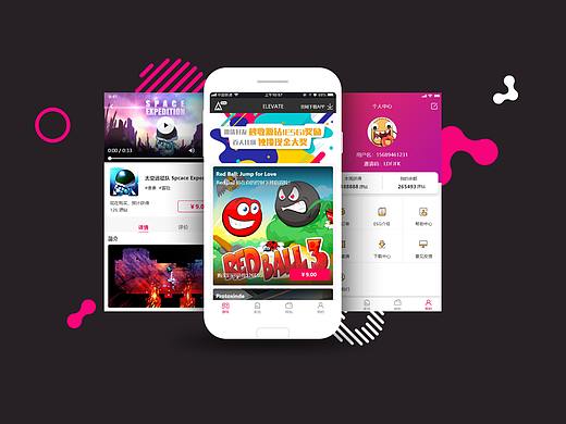 ELEVATE游戏平台APP