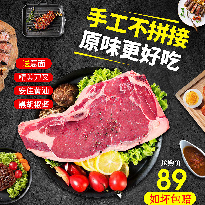 车图（图ZMTU2NTY4MjQ4） - 电商 - 站酷设计师Ljr柔妹子原创素材 - 站酷ZCOOL