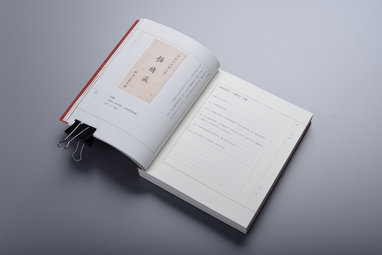 名片上的歷史（图ZMjIyNDI5Nzk2） - 书籍/画册 - 站酷设计师岩浆岩03原创素材 - 站酷ZCOOL