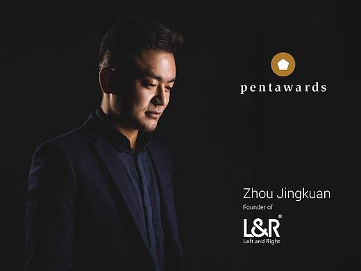 包装设计界奥斯卡Pentawards访谈左和右创意