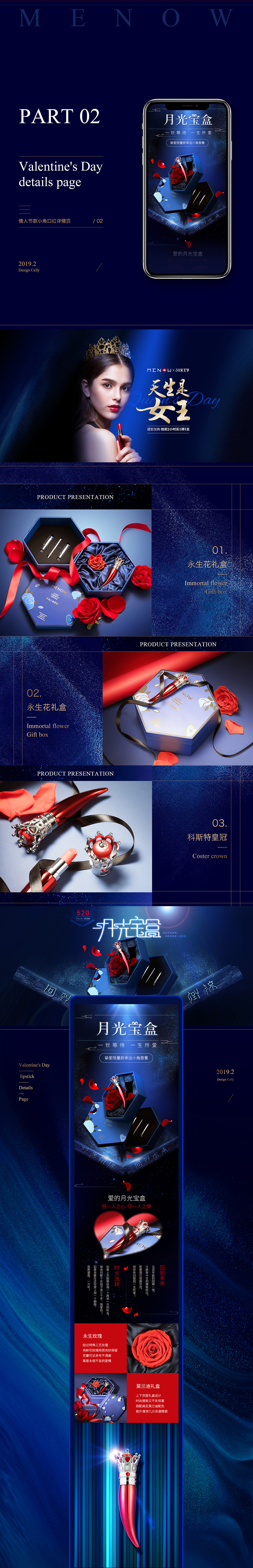 口红详情-小角（3款）（图ZMjQ5OTQ4MTky） - 电商 - 站酷设计师celly杨原创素材 - 站酷ZCOOL