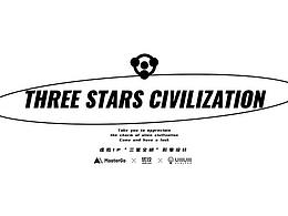 三星文明｜Three Stars Civilization｜IP形象设计