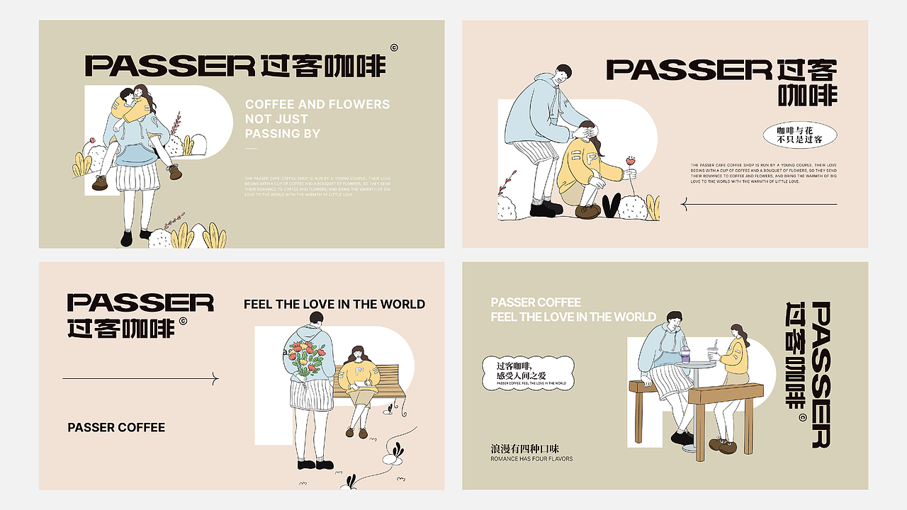 2020-2022｜品牌平面作品集（图ZMzI5ODQ0MjA4） - 品牌 - 站酷设计师無视免谈原创素材 - 站酷ZCOOL