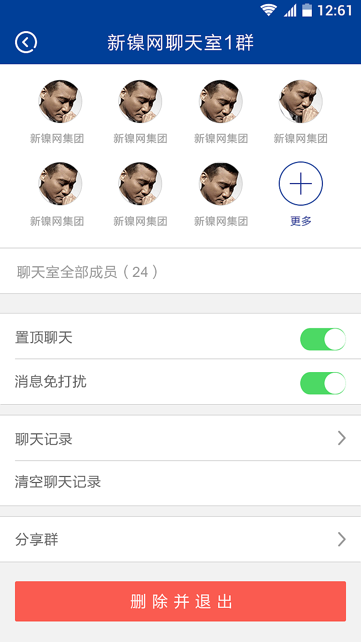 44（图ZMTA1MDMxNTEy） - APP界面 - 站酷设计师你不认识原创素材 - 站酷ZCOOL