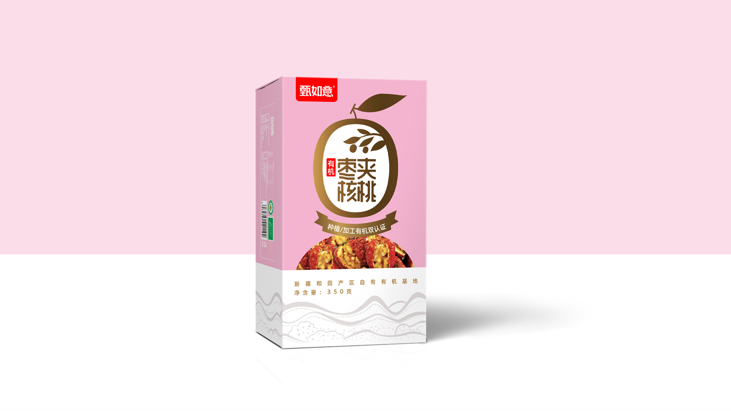 甄如意有机红枣包装设计|平面|包装|贾颖设计 - 原创作品 - 站酷