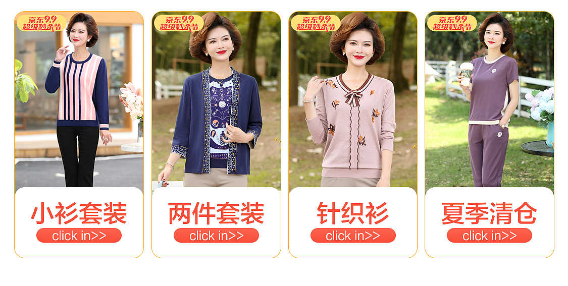 99首頁（圖ZMjIzODMzNTA0） - 電商 - 站酷設(shè)計(jì)師流浪者之殤原創(chuàng)素材 - 站酷ZCOOL