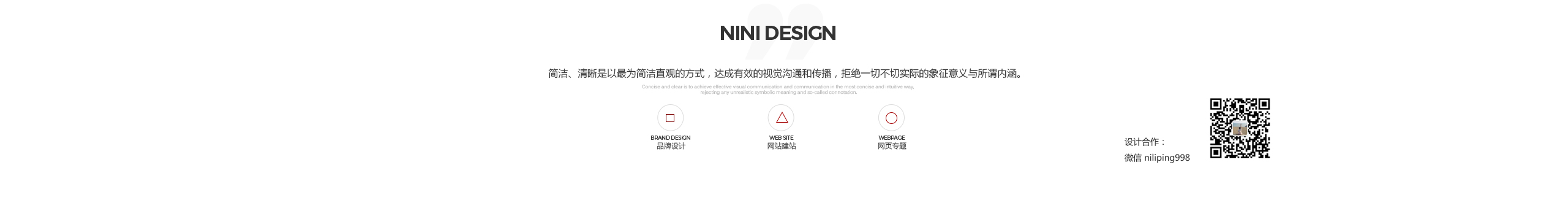 N妮妮123的个人主页（封面预览） - 主页封面设置 - 站酷设计师N妮妮123原创素材 - 站酷ZCOOL