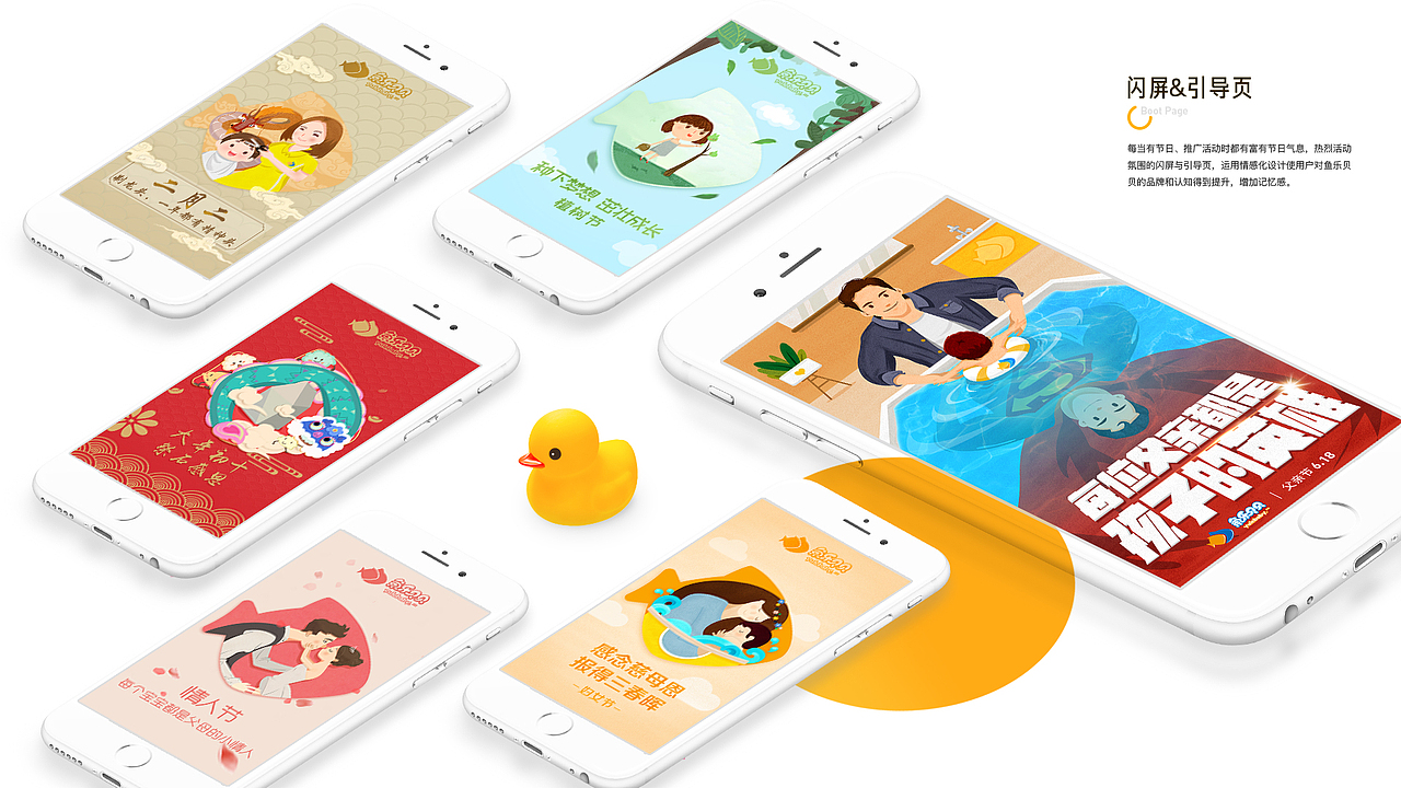 2017年总结合辑（图ZMTAyNDA3MTc2） - 其他UI - 站酷设计师孟意涵原创素材 - 站酷ZCOOL