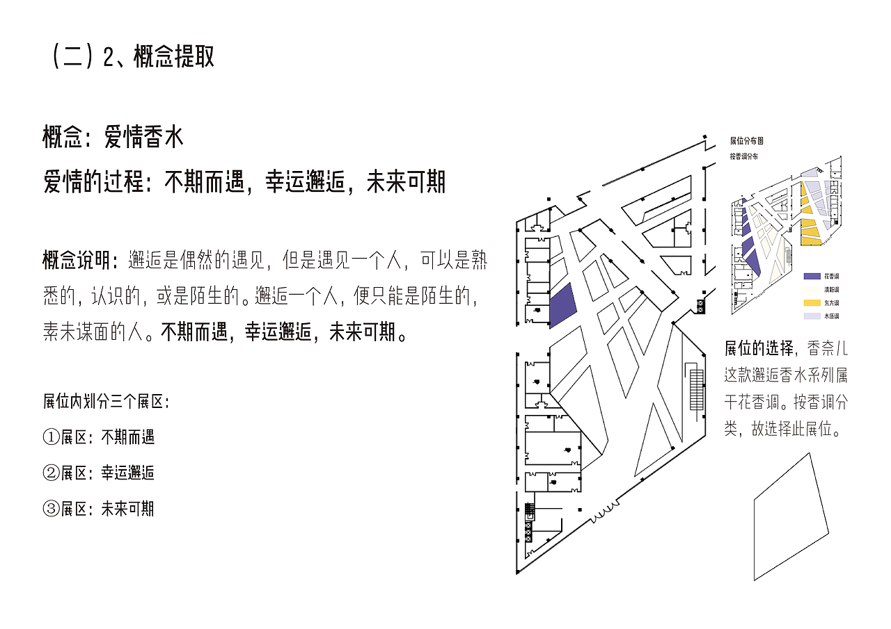 大型会展设计（图ZMTQ5NTM5NjYw） - 展陈设计 - 站酷设计师Gallium96723原创素材 - 站酷ZCOOL