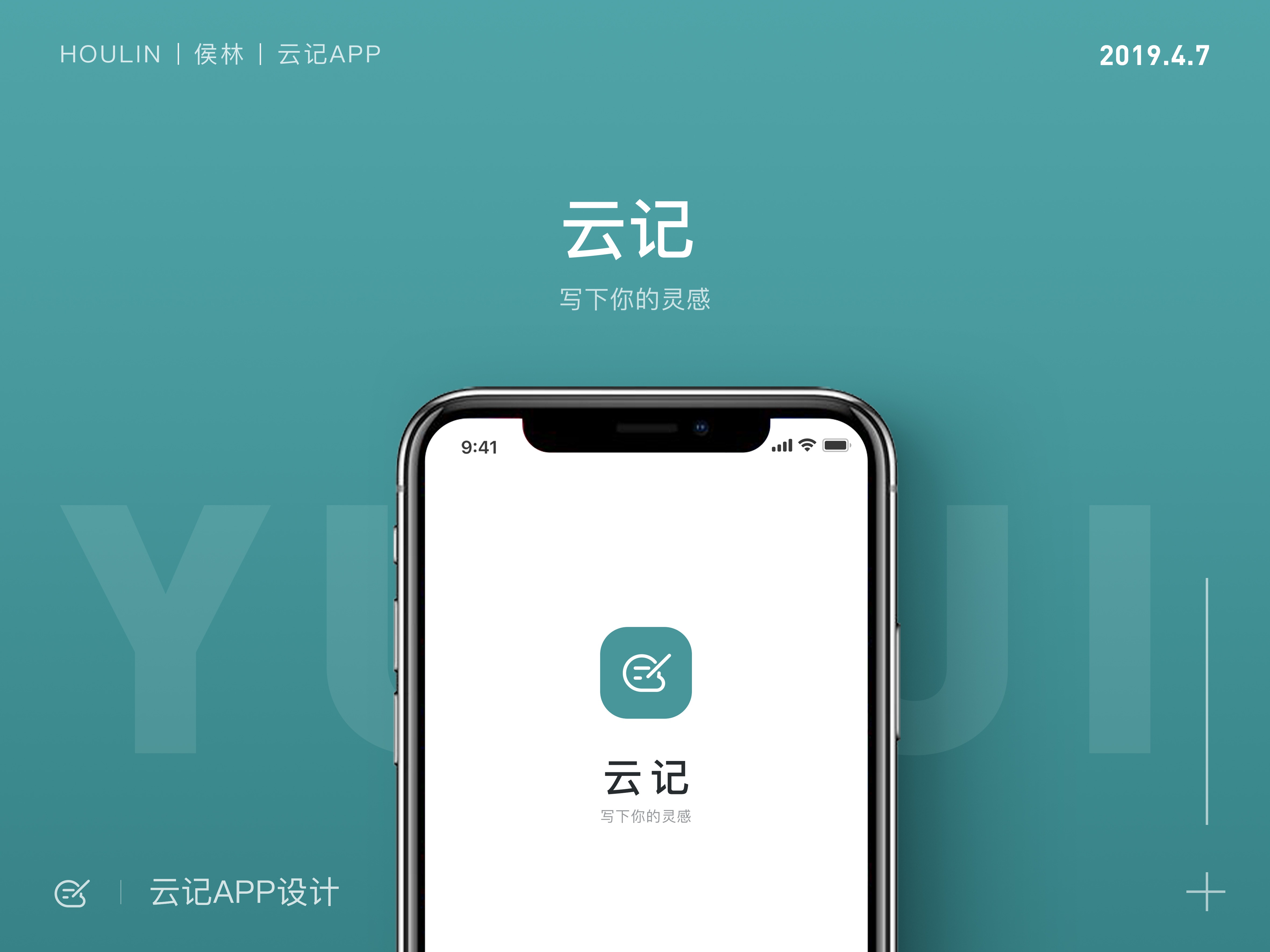 充电