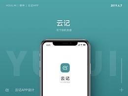 UI作品集收集